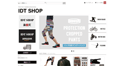 Desktop Screenshot of idt-shop.com